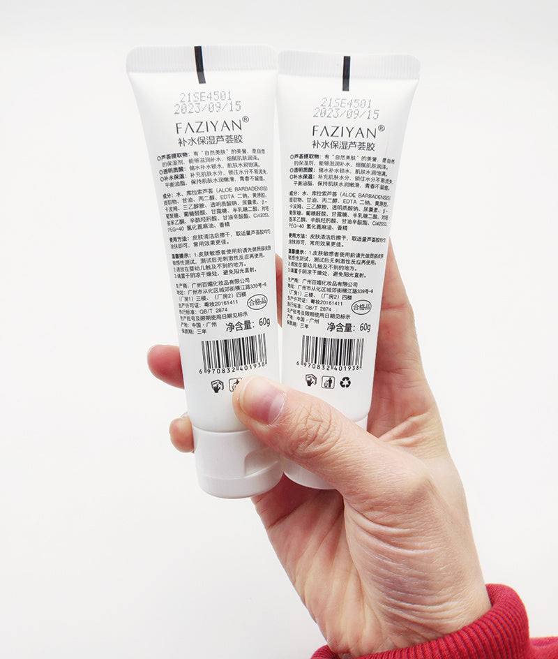 Aloe Vera Face Cream