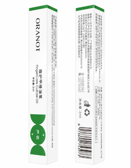 Creion de ulei pentru unghii Nail Beauty Edge – Anti-împietrire și barbed pentru unghii.