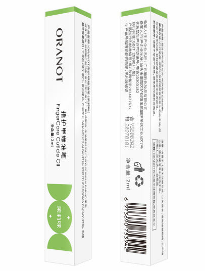 Creion de ulei pentru unghii Nail Beauty Edge – Anti-împietrire și barbed pentru unghii.