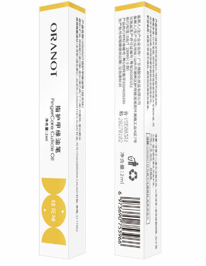 Creion de ulei pentru unghii Nail Beauty Edge – Anti-împietrire și barbed pentru unghii.
