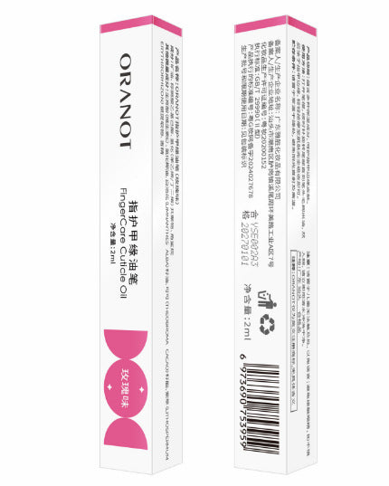 Creion de ulei pentru unghii Nail Beauty Edge – Anti-împietrire și barbed pentru unghii.